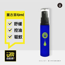 U爽膚水 100