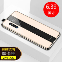 閃甲 vivoX27 手機(jī)殼/保護(hù)套