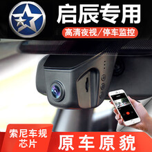 智能記錄儀，讓你開車更安心