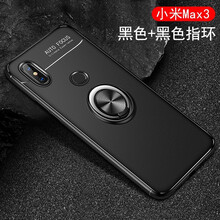 豪動（HAODONG） 小米max3 手機殼/保護套