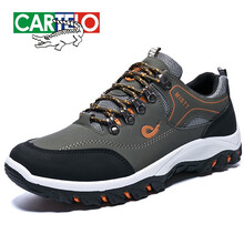 卡帝樂鱷魚（CARTELO）男士綠色 39