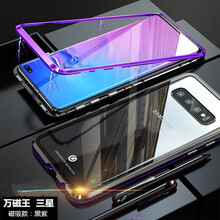 佐帝（ZUODI） 三星S10/S10E/S10+手機(jī) 手機(jī)殼/保護(hù)套