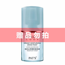 怎么樣,柏氏,柏氏,美容液,美容