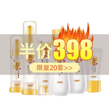 袋鼠皇后（KANGAROO QUEEN）乳液/面霜抗衰，修護，補水