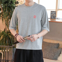 丹杰仕（DANG JIE SHI） 短袖 男士T恤 麻灰色閑云野鶴 