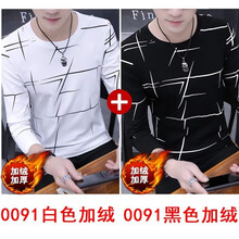 凌登（LingDeng） 長(zhǎng)袖 男士T恤 【加絨款】白+黑兩件裝 S，XL，L，M，XXXL，XXL