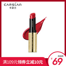 蔓越莓口紅
