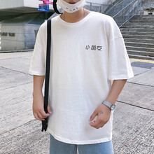 UYUK 短袖 男士T恤 652白色 
