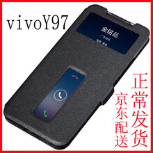 金銘品（JIN MING PIN） vivo y97 手機(jī)殼/保護(hù)套