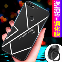 思帝諾（SIDINUO） 暢享8E 手機(jī)殼/保護(hù)套