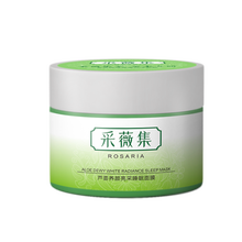 曬后美白修復(fù)