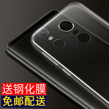 駱尊（LUZUN） 紅米Note3 手機(jī)殼/保護(hù)套