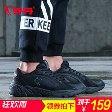 喬丹籃球鞋黑色/煤灰色304 44，39，40.5，40，41，42.5，42，43，44.5