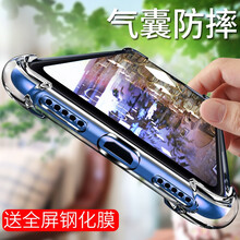 VASQUE 紅米note7 手機(jī)殼/保護(hù)套