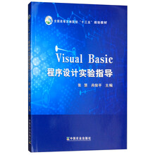 visual basic