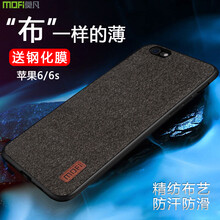 iphone6puls手機