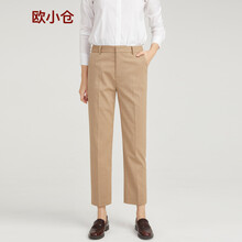 裸色西裝