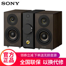 sony組合音箱