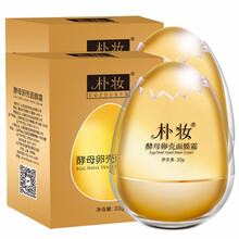 怎么樣,蛋蛋,蛋蛋,面膜,面膜