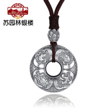吊墜,園林,吊墜,蘇園林,男士,男士,怎么樣