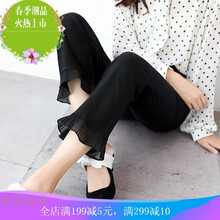 寬松哈倫褲，打造時尚小仙女