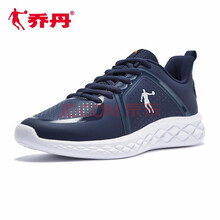 喬丹跑步鞋學(xué)院藍(lán)/銀色 44，45以上，39，40.5，40，41，42.5，42，43，44.5