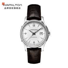 hamilton,hamilton,����,�ֱ�,�ֱ�,���а�,���׶���,��ʿ,��е,��ʿ,���׶���,��е,�Ƽ�