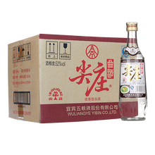 五糧液標(biāo),五糧液標(biāo),怎么樣
