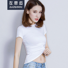 左思邁（zuosimai） 露背 短袖 T恤 女 半高領(lǐng)