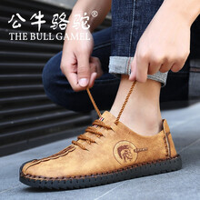 公牛駱駝（THE BULL CAMEL）男士磨砂面金黃 41