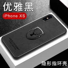 BIGPIG 蘋果XS 手機殼/保護套