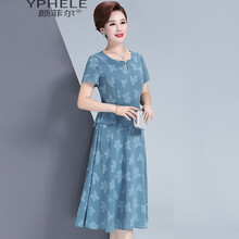 顏菲爾（YPHELE） 花色 荷葉邊，拼接，撞色，提花 連衣裙