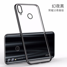 藍米仕 榮耀10青春版 手機殼/保護套