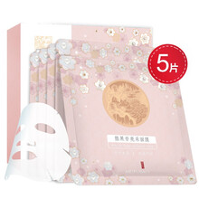 膠原補(bǔ)水