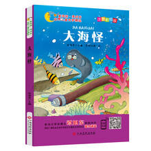 伍美珍