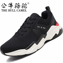公牛駱駝（THE BULL CAMEL）男士T50黑色 41