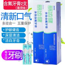 Amway��ˢ