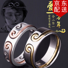 合二為一