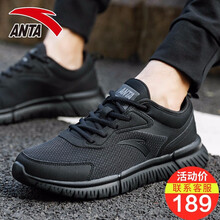 舒適休閑跑鞋，讓你運(yùn)動(dòng)更輕松