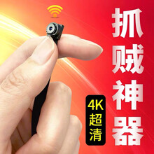 超小高清攝像頭