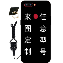 圣州天樂 OPPOR11SPLUS 手機殼/保護套