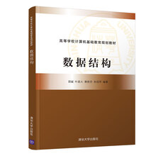 計(jì)算機(jī)基礎(chǔ)