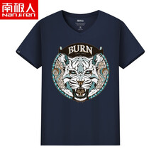 南極人（Nanjiren） 短袖 男士T恤 藍(lán)/白虎 