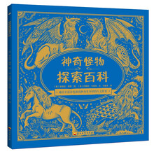 探索百科