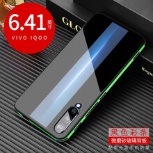 曼爾（ManEr） vivoiqoo 手機(jī)殼/保護(hù)套