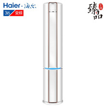 haier,haier,怎么樣,海爾,海爾,柜機(jī),柜機(jī)