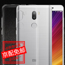 魅奈（MEINAI） 小米5s 小米小米5sPlus 手機(jī)殼/保護(hù)套