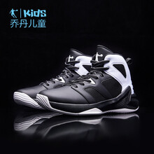 喬丹（QIAODAN）籃球鞋黑色/白色 36，37，38，39，40