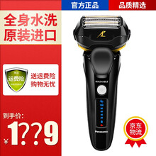 怎么樣,胡刀,日本,進(jìn)口,進(jìn)口,日本