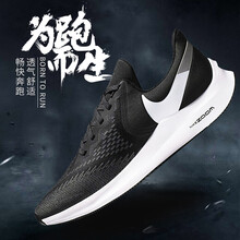 耐克（NIKE）跑步鞋2019夏季熱賣AQ7497-001 44，40，43，44.5